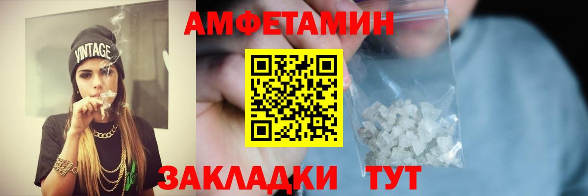 Белгород  АМФ  Вход с VPN  АМФ Premium 