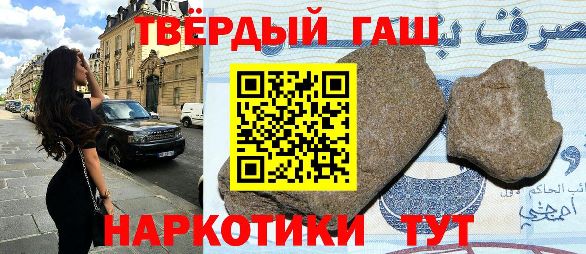 Белгород  Гашиш  Вход с VPN  ГАШИШ гарик  ГАШ ice o lator 