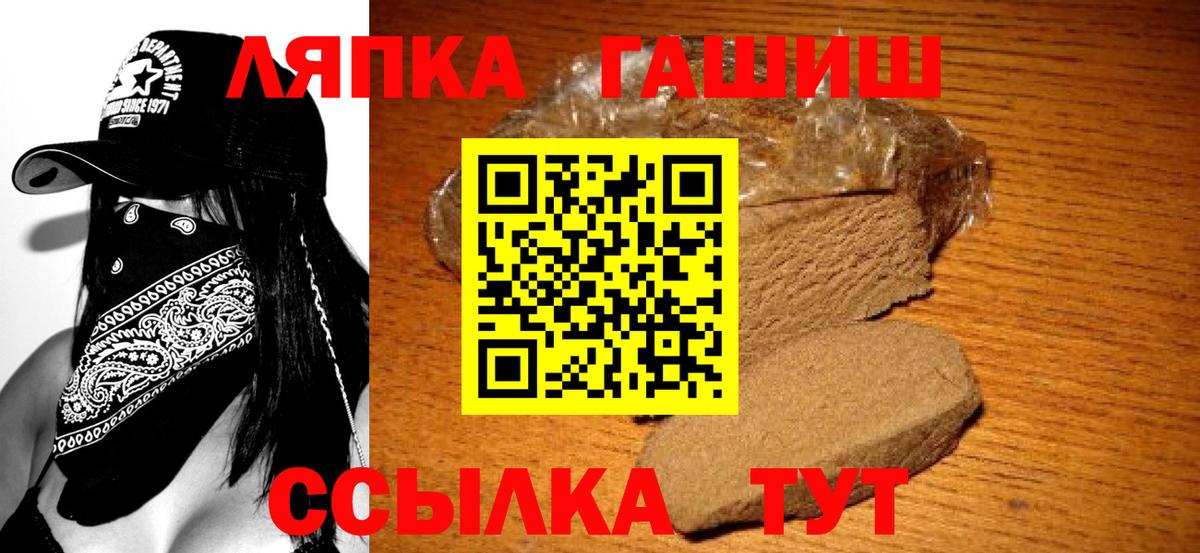 Кокаин  Белгород  ГАШИШ  МАРИХУАНА  МЕФ кристаллы  Меф  Вход с VPN  МЕТАМФЕТАМИН 