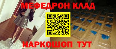 скорость mdpv Волжск