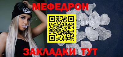 стаф Апшеронск