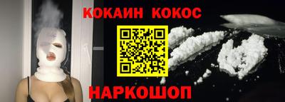стаф Апшеронск