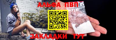 стаф Апшеронск