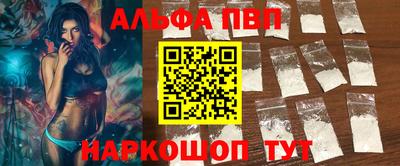 бутират Апрелевка