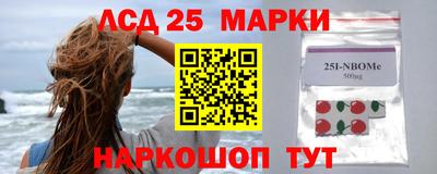 стаф Апшеронск