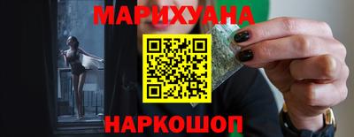 бутират Апрелевка