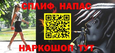 бутират Апрелевка