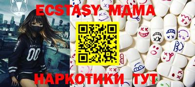 стаф Апшеронск