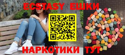 бутират Апрелевка