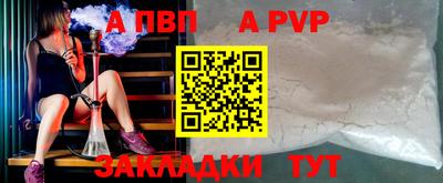 бутират Апрелевка