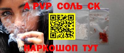 бутират Апрелевка