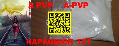бутират Апрелевка