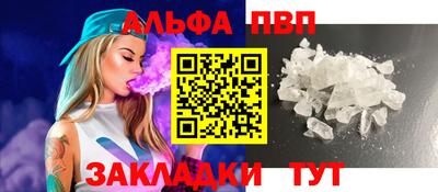 бутират Апрелевка
