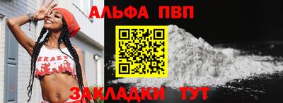 бутират Апрелевка