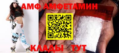 стаф Апшеронск