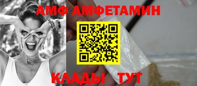 стаф Апшеронск