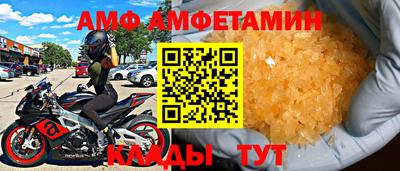 стаф Апшеронск