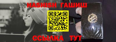 бутират Волжский