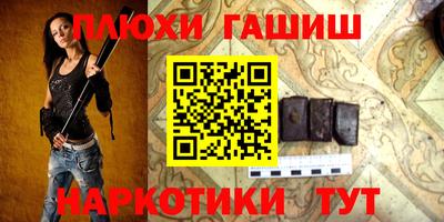 стаф Апшеронск