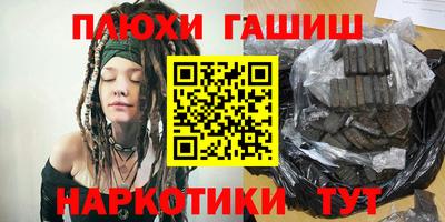 бутират Апрелевка