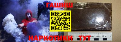 стаф Апшеронск