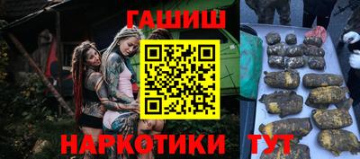 стаф Апшеронск