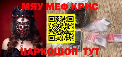 бутират Апрелевка