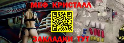 бутират Апрелевка