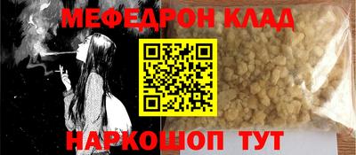 MDMA Аргун