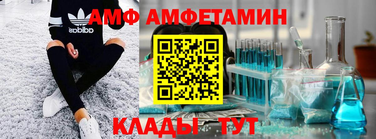 Метамфетамин винт Белгород