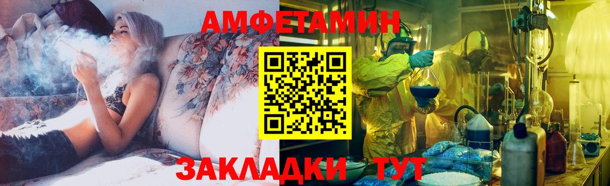 Первитин витя  Вход с VPN  Белгород 