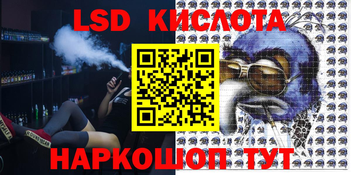 Марки 25I-NBOMe 1,5мг Белгород