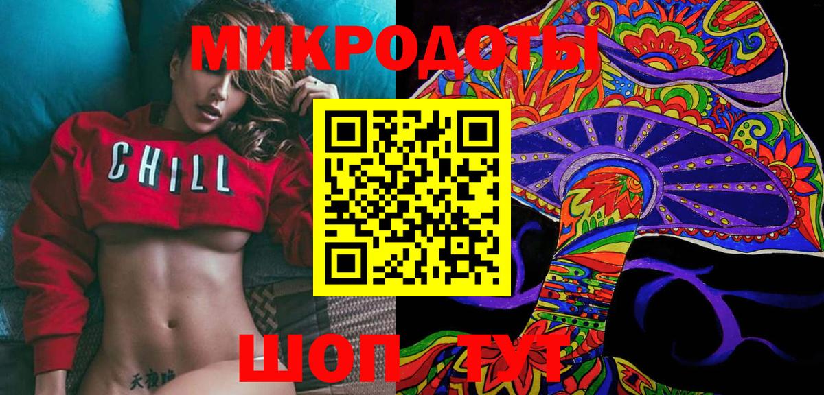 Псилоцибиновые грибы Psilocybe  Вход с VPN  Белгород 