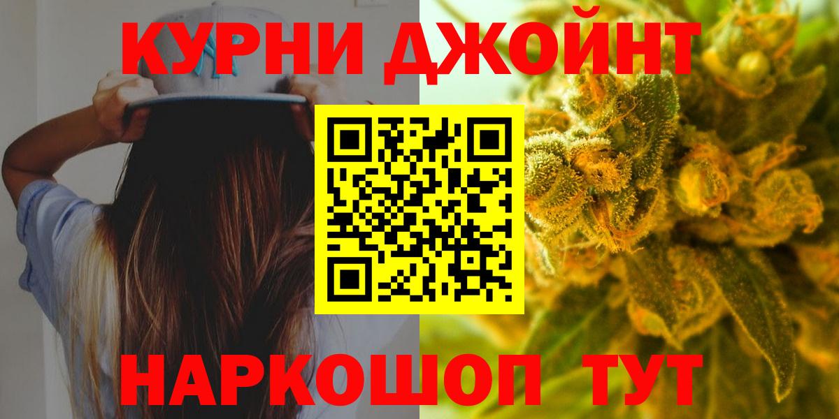 Шишки марихуана OG Kush Белгород